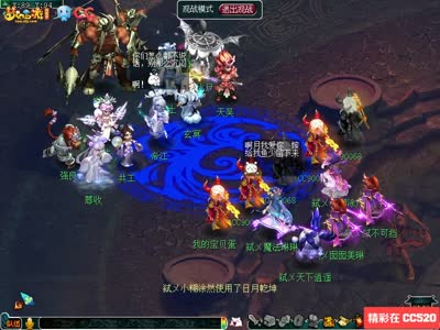 [117联武神坛]封印蚩尤（蝴蝶泉）
