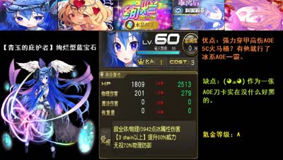 【小臣乖离】五光十色-绚烂型第一弹弹池前瞻评测