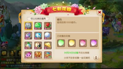 【梦幻C视频】DK：游戏热爱者狂欢季趣味玩法想解析
