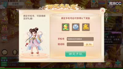 紫乐解说：师门任务连过