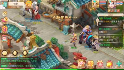 紫乐解说：帮派任务连过