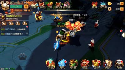 文子：挑灯蛤蟆多种套路集合