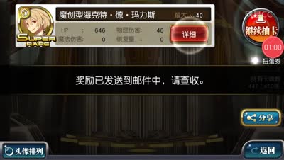 【欧洲人日常】彩票概率？已找出秘诀