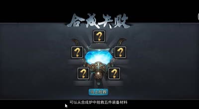 CC87咸鱼：合装牛逼死了