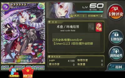 【EVA生放送】完结篇！