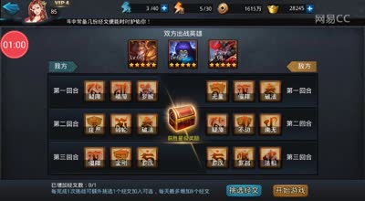 阿林:激情生讲双悟空合体杀人于瞬间