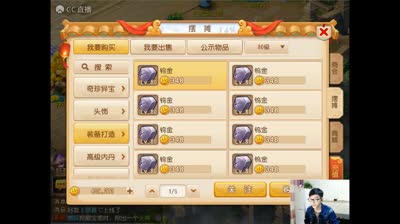 熔炼篇