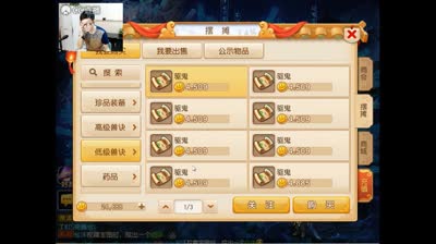 挽救弃坑老板