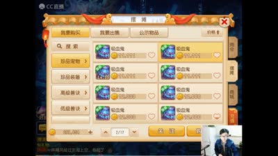 给平民赚钱