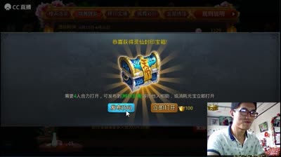 64次幸运大转盘！超值！