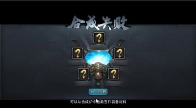 咸鱼毁号日记：04-21_之合装