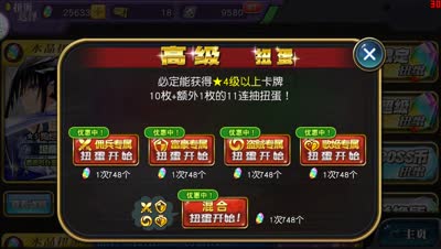 【小臣乖离】奇怪的BUG-绚烂型第二弹扭蛋实况