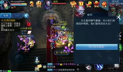 【小K解说】倩女50剧情boss轻松打法
