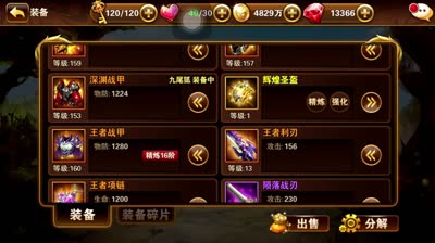 【小K解说】橙装换金装，测试战力提升度