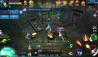 【小K解说】绕死人不偿命的宝图系统