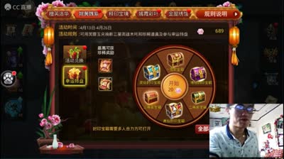 实验30次宝箱能有真仙吗