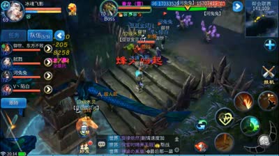 倩女幽魂手游帮会联赛三