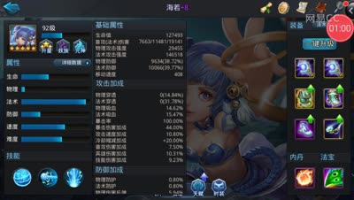 大大解说：贫民大爱青狮精排行榜实测效果