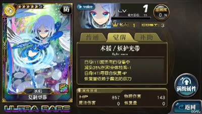 『符号』扭蛋·绚烂第一弹 干嘛给我最没用的一张