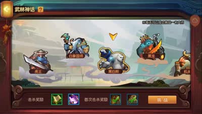 小坏：神话黑白熊逗比打法