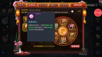 大大解说：不要木渣要箱子！55连抽搞起来