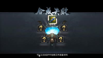咸鱼：200紫合金（69第一号之合装备）