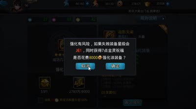 咸鱼：55石头总结强5的方案取消法