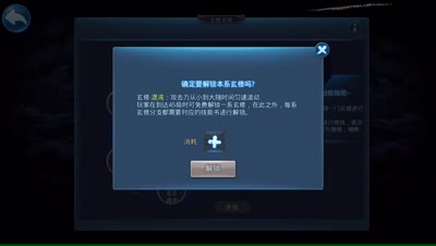 紫乐解说：装备简单锻造