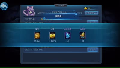 紫乐解说：海盗船极速通过