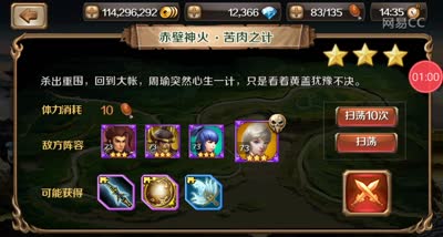 【时光易逝】75级猛将营五武将推荐夏侯惇