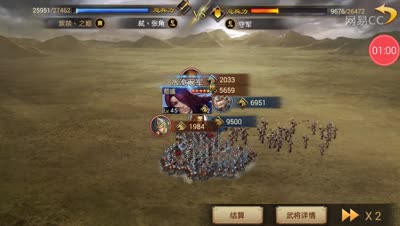 【率土之滨】魏骑完日v7低战损