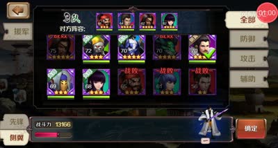 【时光易逝】精英走单骑巧妙运用冲锋要点