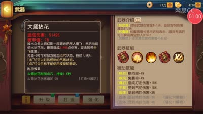 【CC实验室】PVP神器伏魔盾360°全面测评！