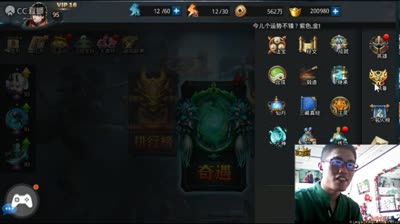 20万元宝+12件圣器神豪号