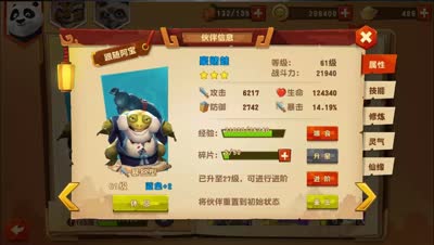 小坏：亚洲老毒物介绍与666掷骰子