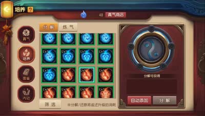 小坏：直播十连合红（毁号毁号刺激）