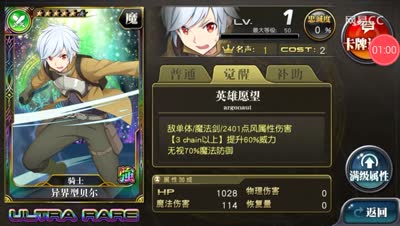 【芒橙乖离】下地城联动抽卡实况