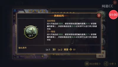 【时光率土】五星武将讲解之张辽