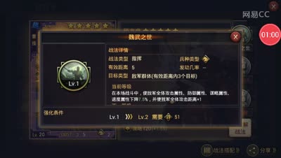 【时光率土】五星武将讲解之曹操