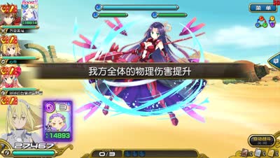 【小臣乖离】厄尔斯特-可怜型库丘林攻略打法