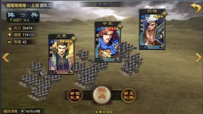 后谨解说-平民二线小魏骑组合养成