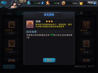 【CC实验室】防御塔也会被眩晕？