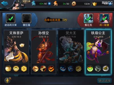 后谨解说-新版乾坤评测