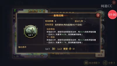 【时光率土】五星武将讲解之刘备