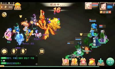 【决战长安高手】睡杀之王南远大神速灭对手