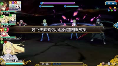 【小臣乖离】霜冻翼种-超弩翼种冰龙攻略打法