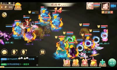 【决战长安高手】一片枫叶 vs 别闹战队，神兽敏队之间的对抗