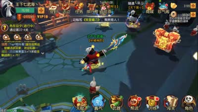 小坏：逗比打法直捣大营介绍与技巧