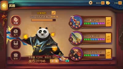 小坏：闯关20章必须把所有蘑菇一个不漏的清掉！