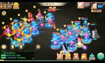 【决战长安高手】神兽念登场，土豪队长直接使用五叶变身卡，难得一见